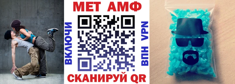 MEGA ONION Архангельск АМФ Розовый