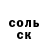 Метадон кристалл Viliam May