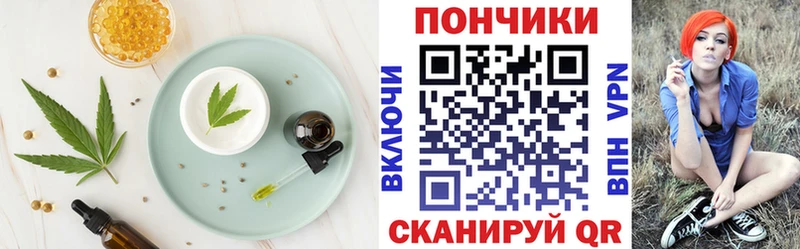 хочу   Архангельск  MEGA зеркало  Печенье с ТГК марихуана 