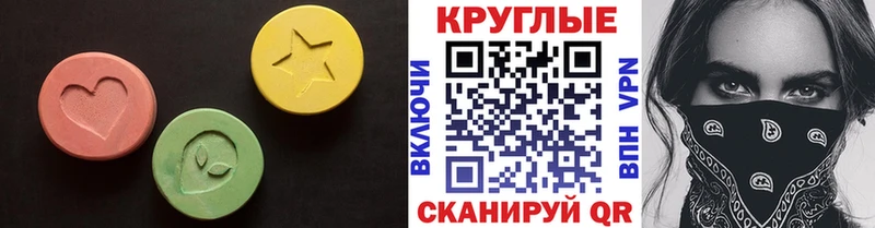 купить наркоту  Архангельск  Экстази таблы 