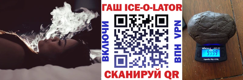 ГАШ 40% ТГК Архангельск