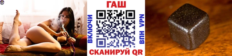 блэк спрут маркетплейс  Архангельск  ГАШ Изолятор 
