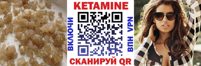 закладки  Архангельск  ссылка на мегу ONION  Кетамин ketamine 