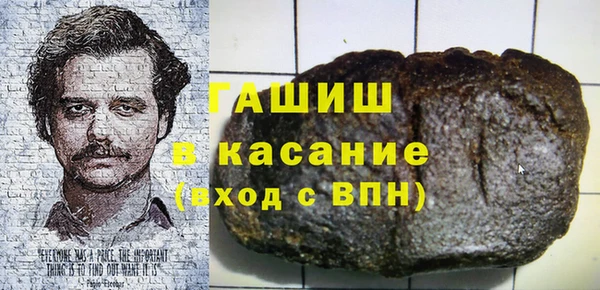 герыч Верея