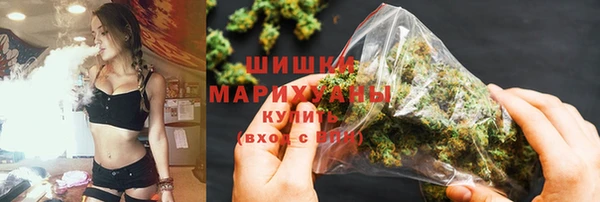 герыч Верея