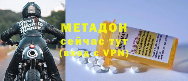 гидра Верхний Тагил