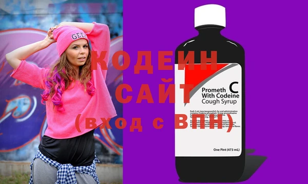 герыч Верея