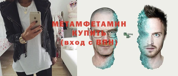 герыч Верея