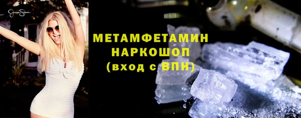 гидра Верхний Тагил