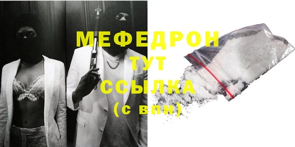 герыч Верея
