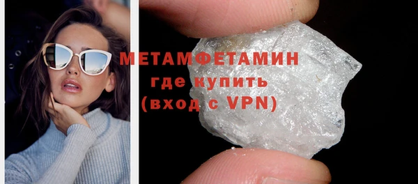 гидра Верхний Тагил