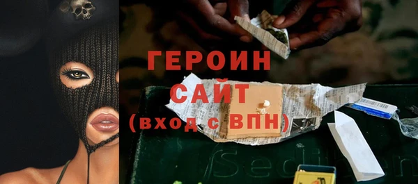 гидра Верхний Тагил