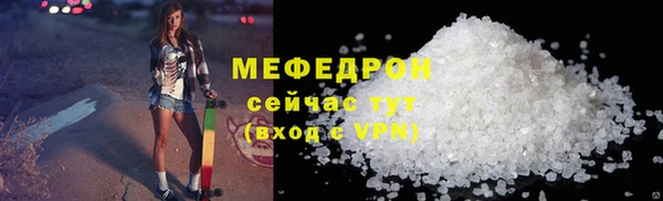 гидра Верхний Тагил