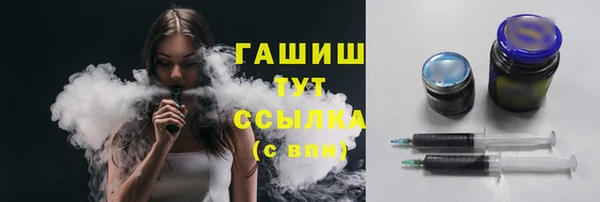 герыч Верея