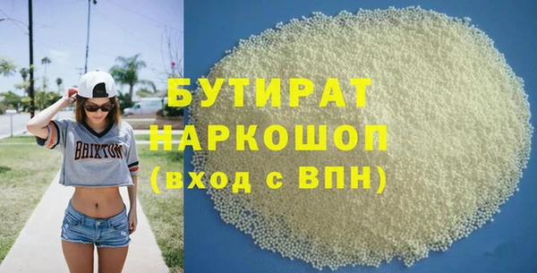 герыч Верея