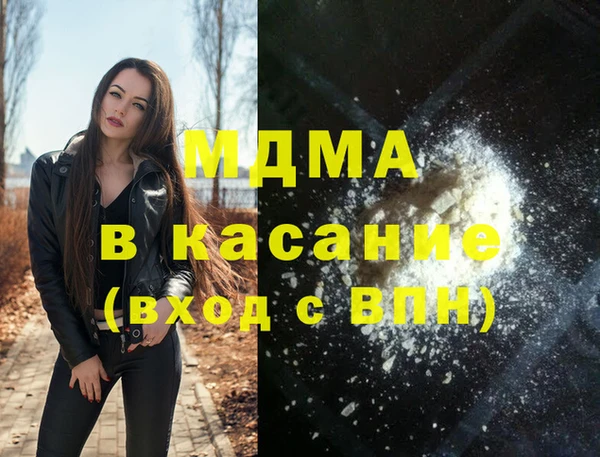 гидра Верхний Тагил