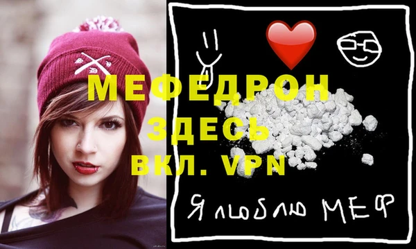герыч Верея