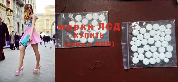 гидра Верхний Тагил
