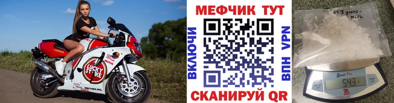 дарнет шоп Архангельск Меф кристаллы