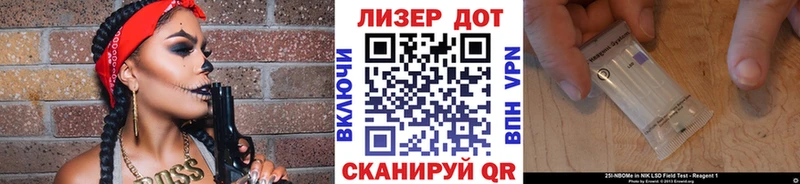 Марки N-bome 1,5мг  Архангельск 