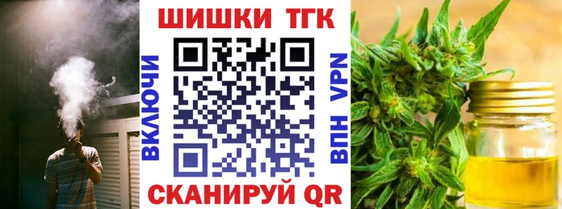 где купить   Архангельск  Канабис марихуана 